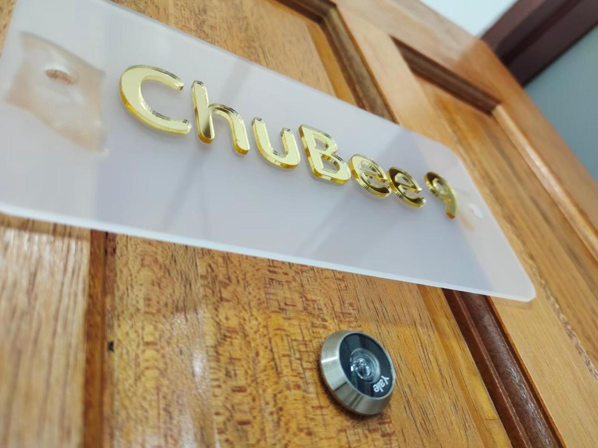 เกสต์เฮาส์ชูบีมา Guesthouse Chubeema Coffee & Tea Ban Mai Ngae Exteriör bild