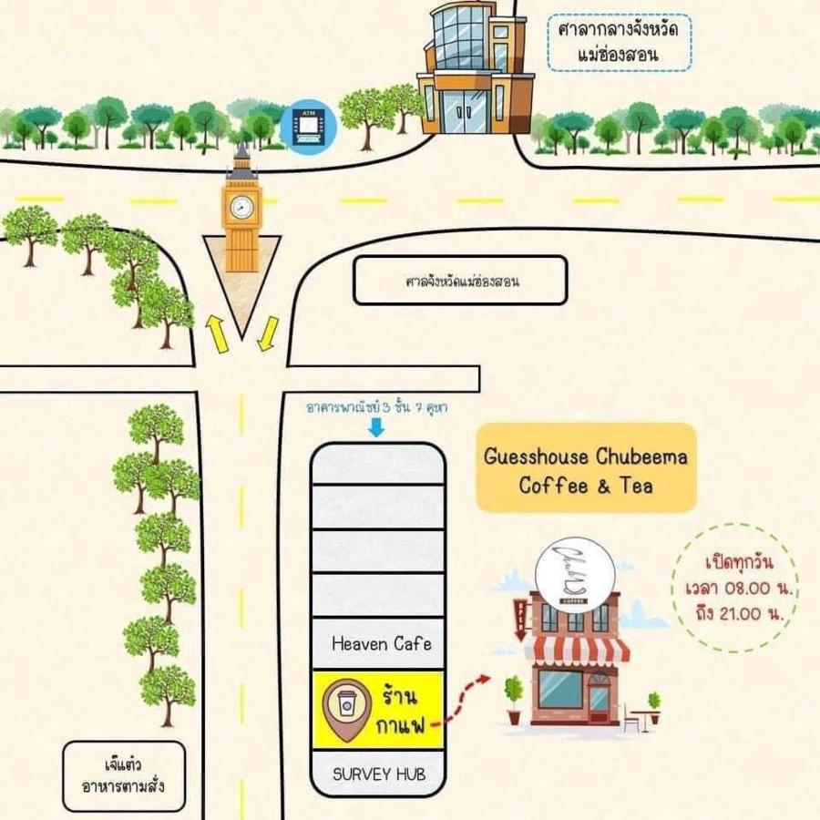 เกสต์เฮาส์ชูบีมา Guesthouse Chubeema Coffee & Tea Ban Mai Ngae Exteriör bild